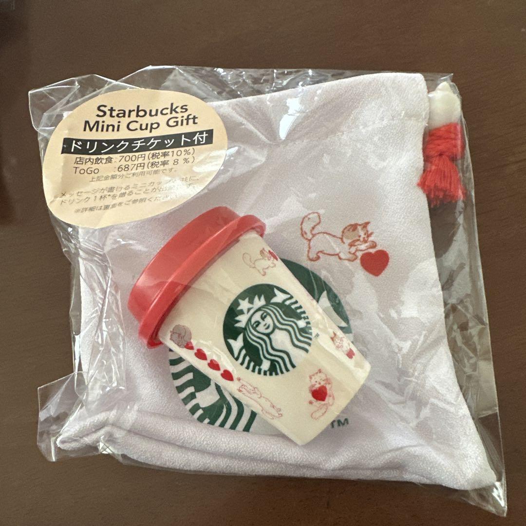 Minicup San Valentin Starbucks Japan 2025 Mini Cup Gift Set