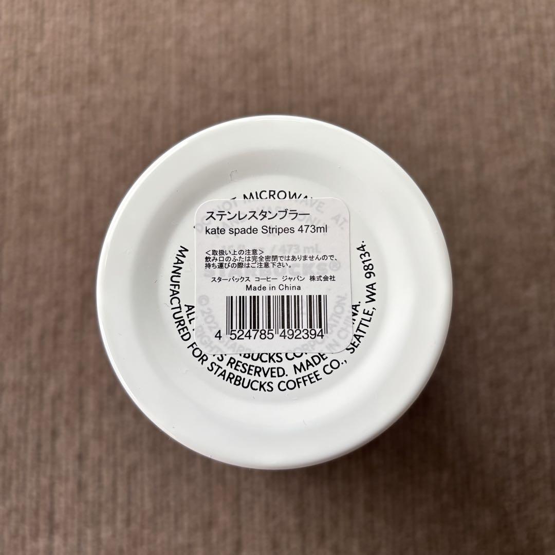 Starbucks Kate Spade rayas rosa 473ml