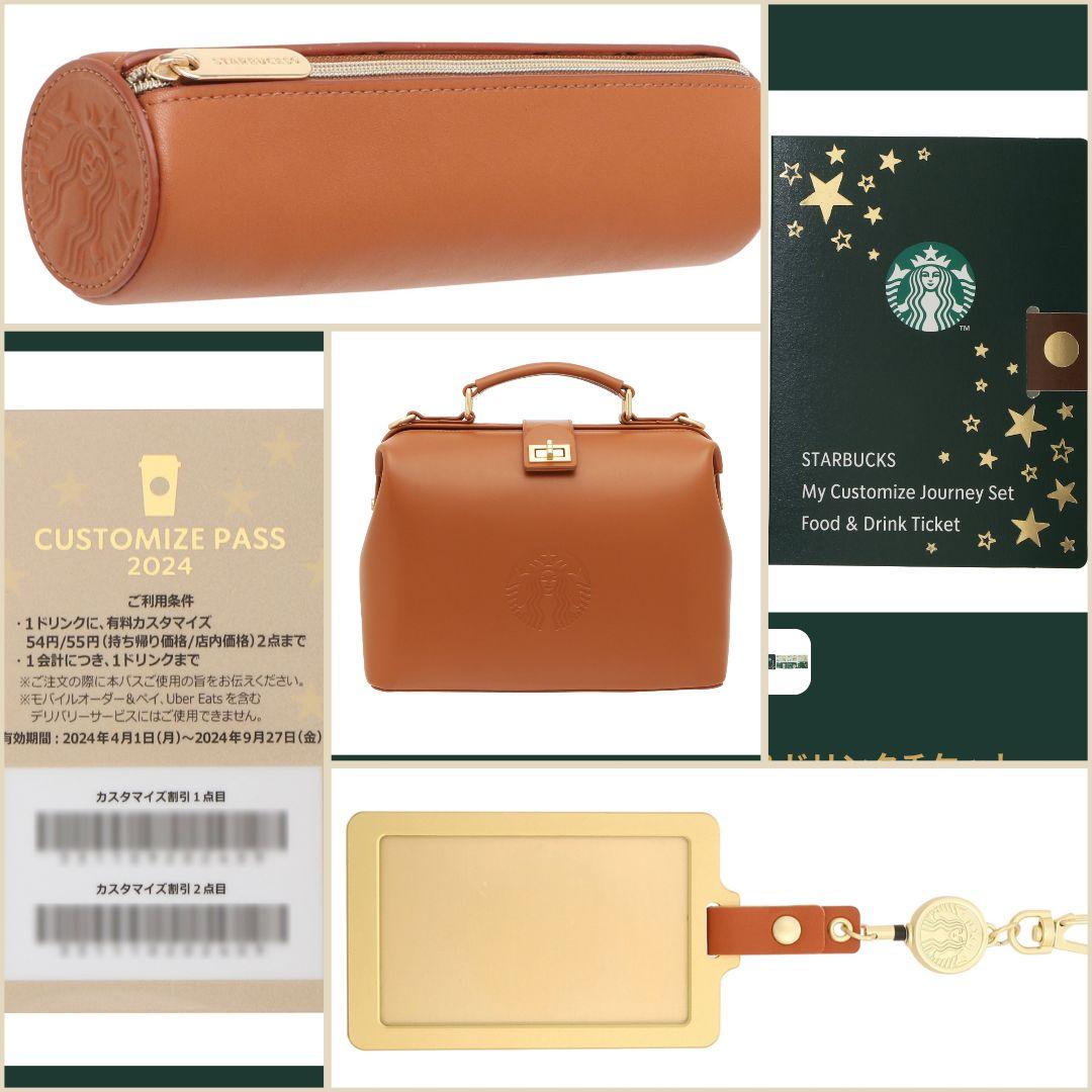 Exclusivo Rewards Gold Japon Starbucks My Customized Journey Set 2024 Starbucks