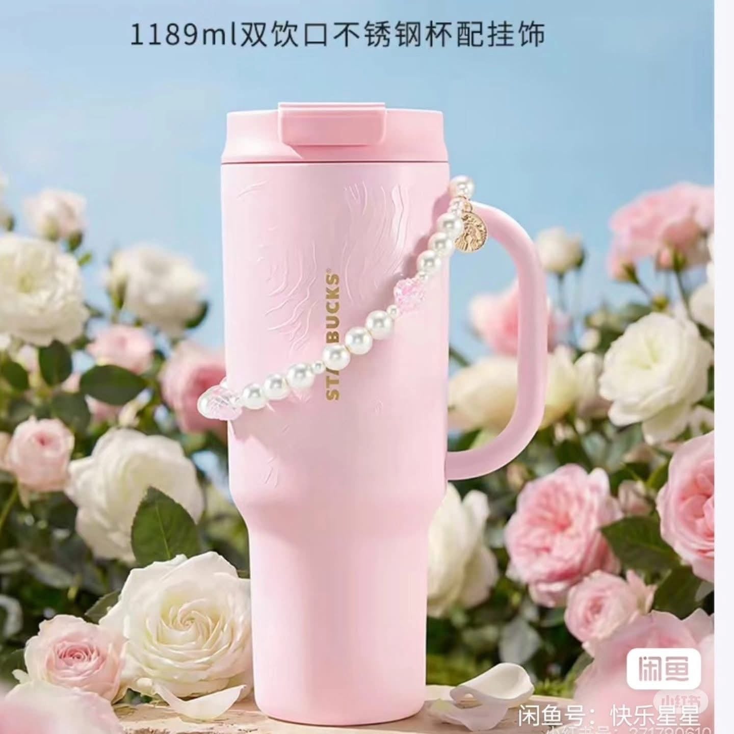 Termo Kaleidoscope Rose 41oz SS Tumbler with Keychain Starbucks blossom china 2026