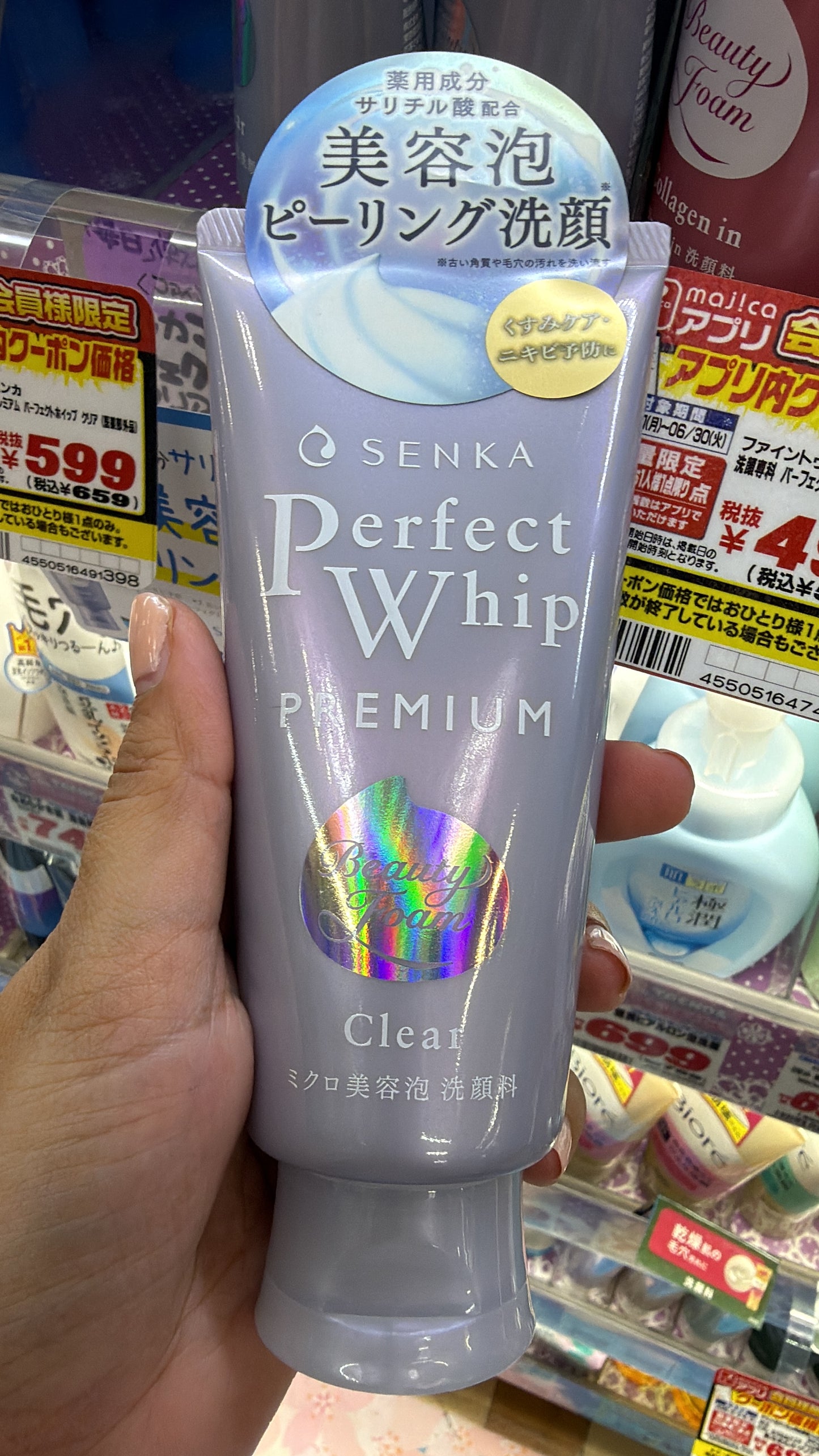 Whip