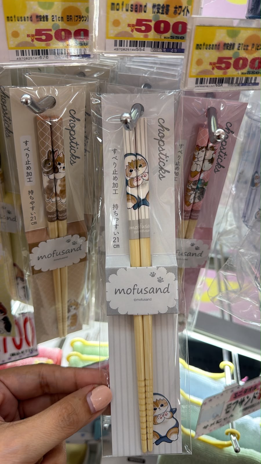 Palillos mofusand