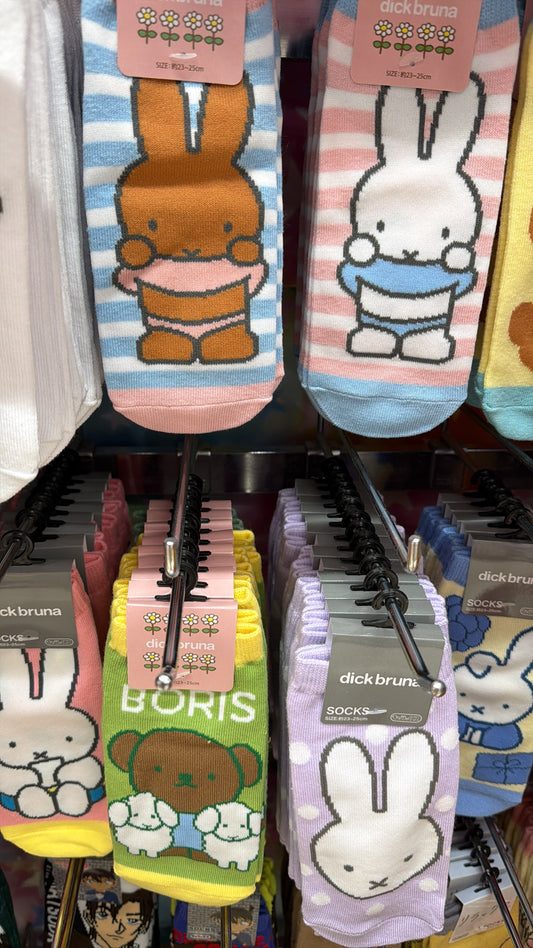 Calcetines Miffy