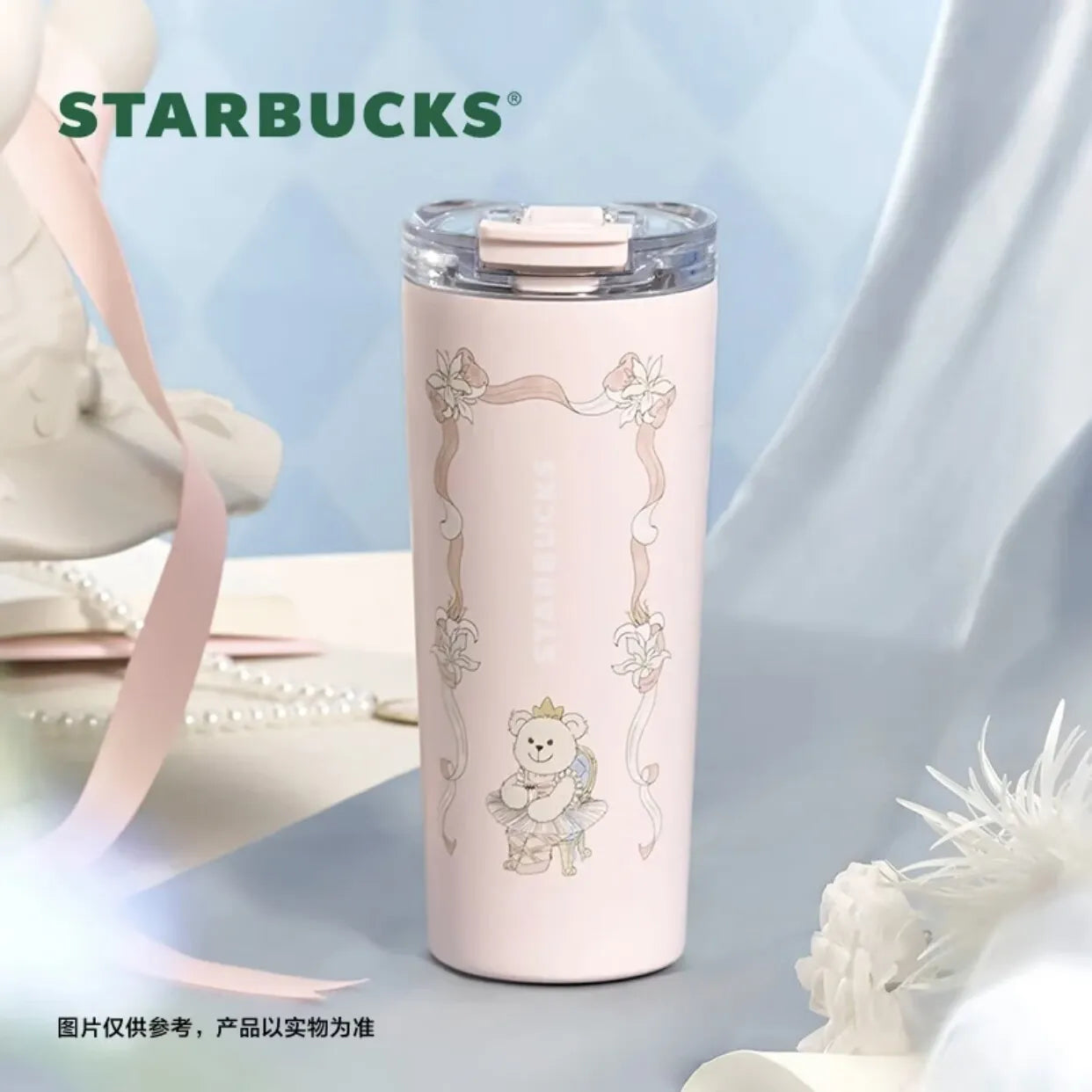 Termo rosa con osa de Acero Inoxidable 23oz Starbucks 2024 China Princess Afternoon Tea