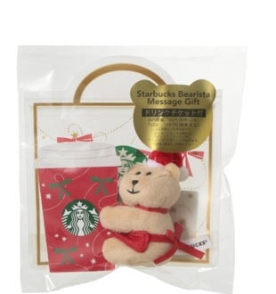 Starbucks Japan Holiday 2026 Bearista Message Gift with Drink Ticket