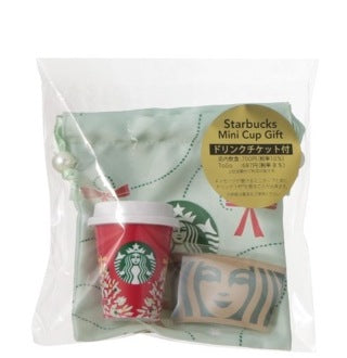 Starbucks Japan Holiday 2026 Mini Cup Gift Red Cup with Drink Ticket