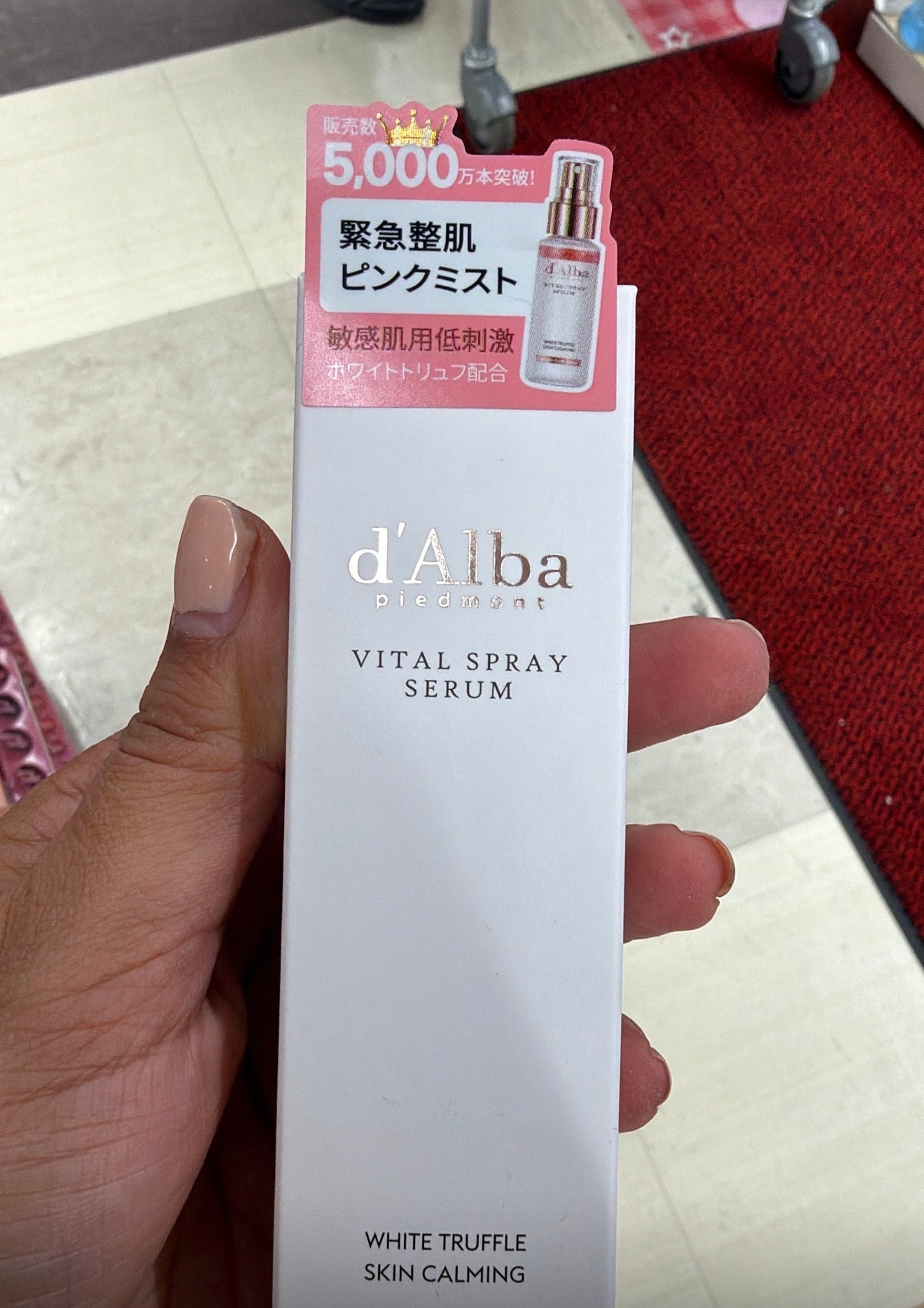 D Alba vital spray serum
