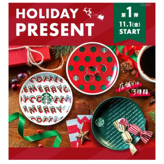 Set de Platos Navidad Japon Lives Tiktok