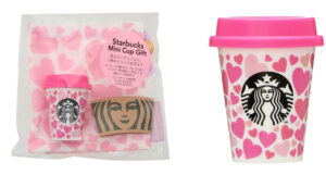 Minicup San Valentin Starbucks Japan 2021 Mini Cup Gift Set