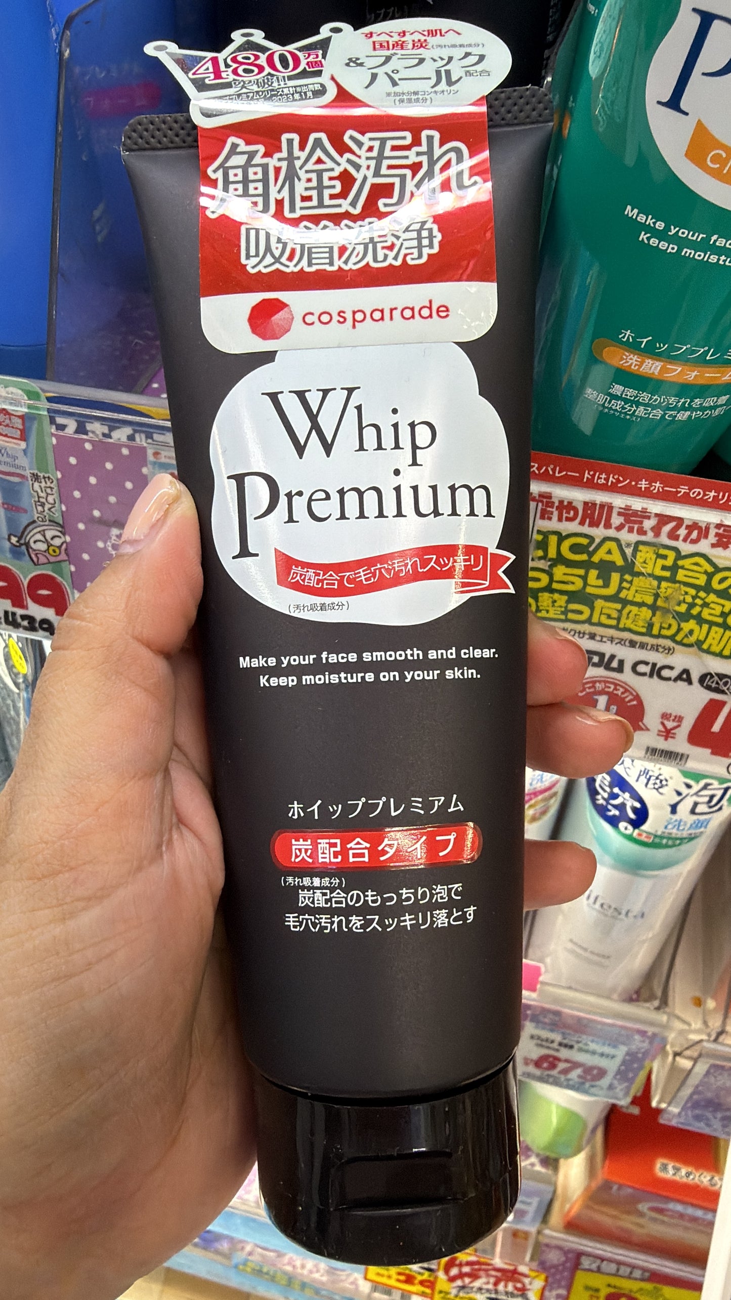 Whip