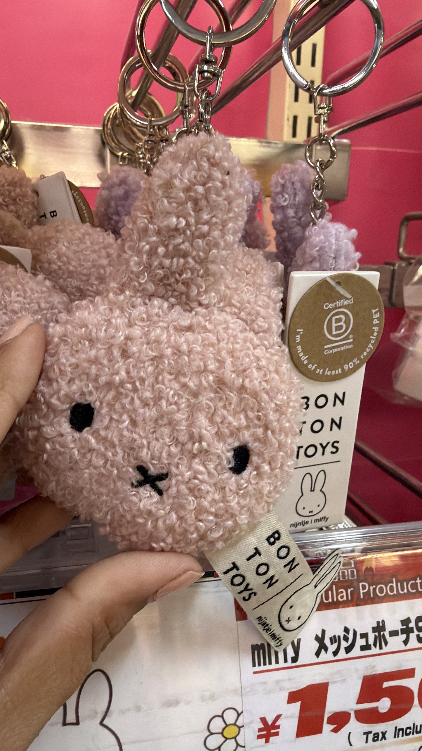 Llavero Miffy Japón