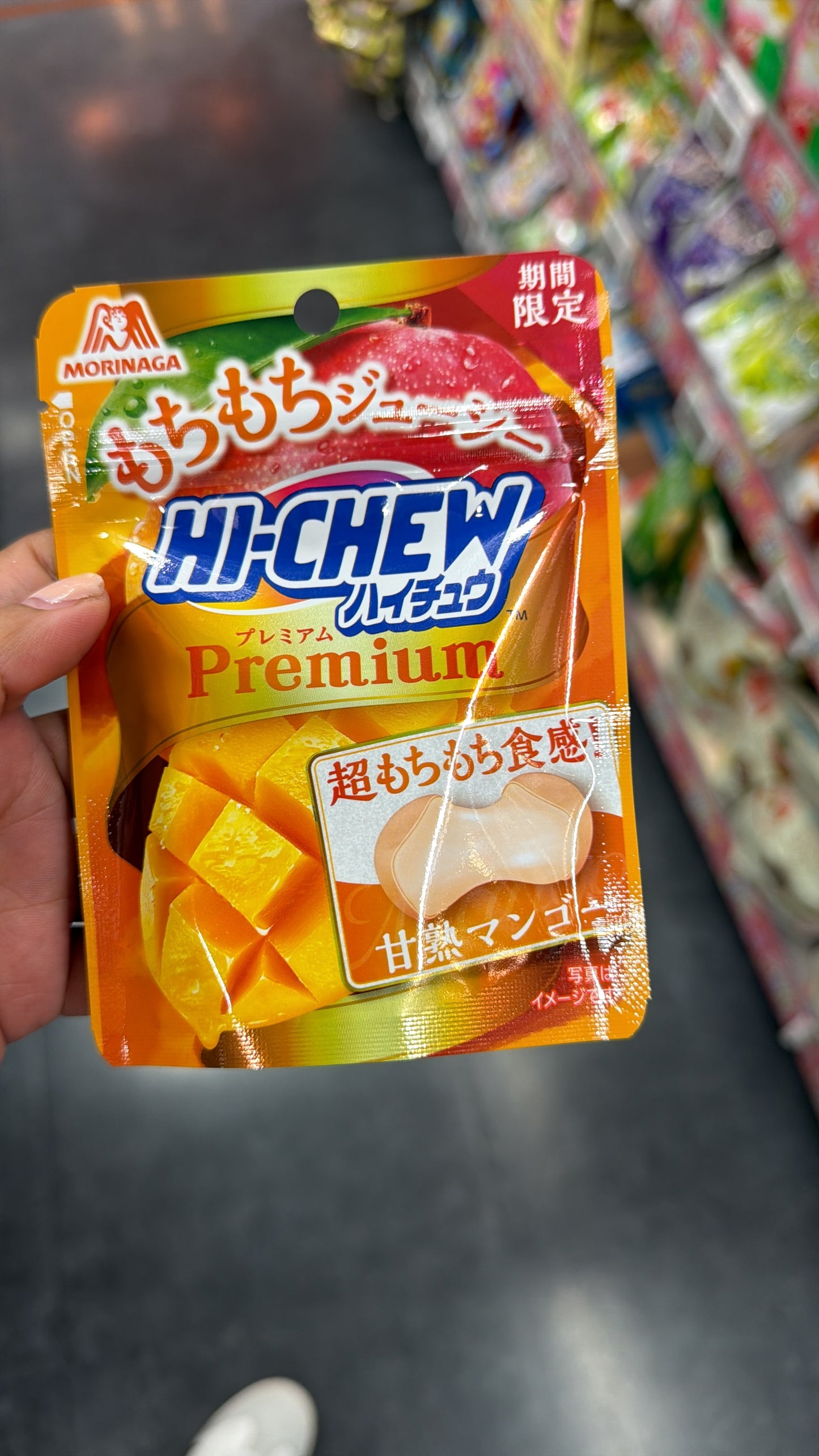 Hi chew