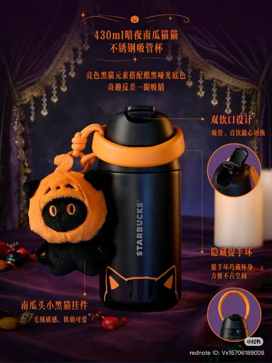 Starbucks China Halloween Black Cat 15oz SS Tumbler + Bear Keychain