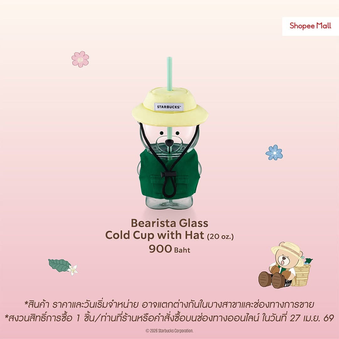 Starbucks 2026 TH bearista verde  20oz vaso de vidrio