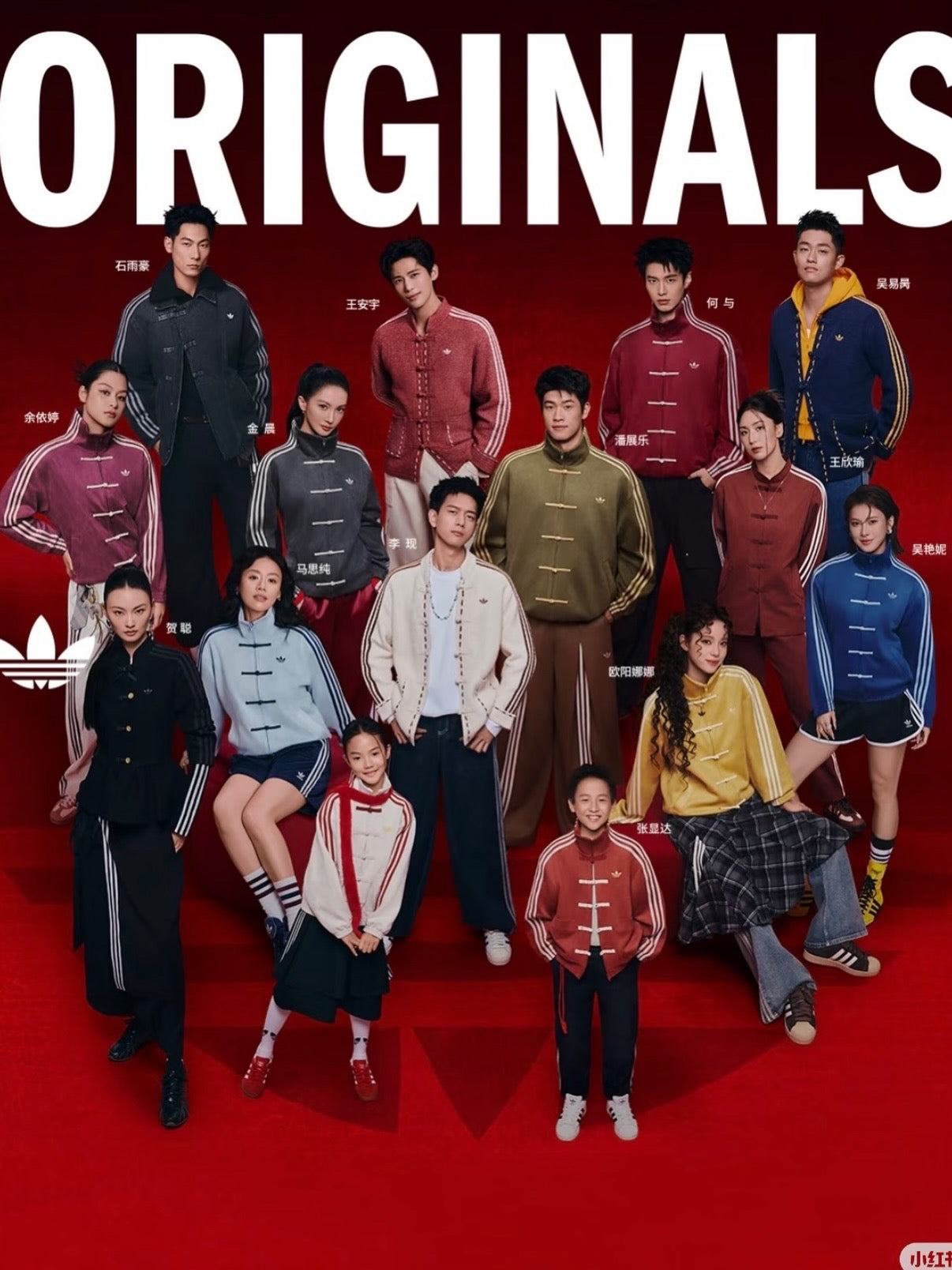 Chamarra Adidas Originals Tang Track Jacket – Chinese New Year Edition
