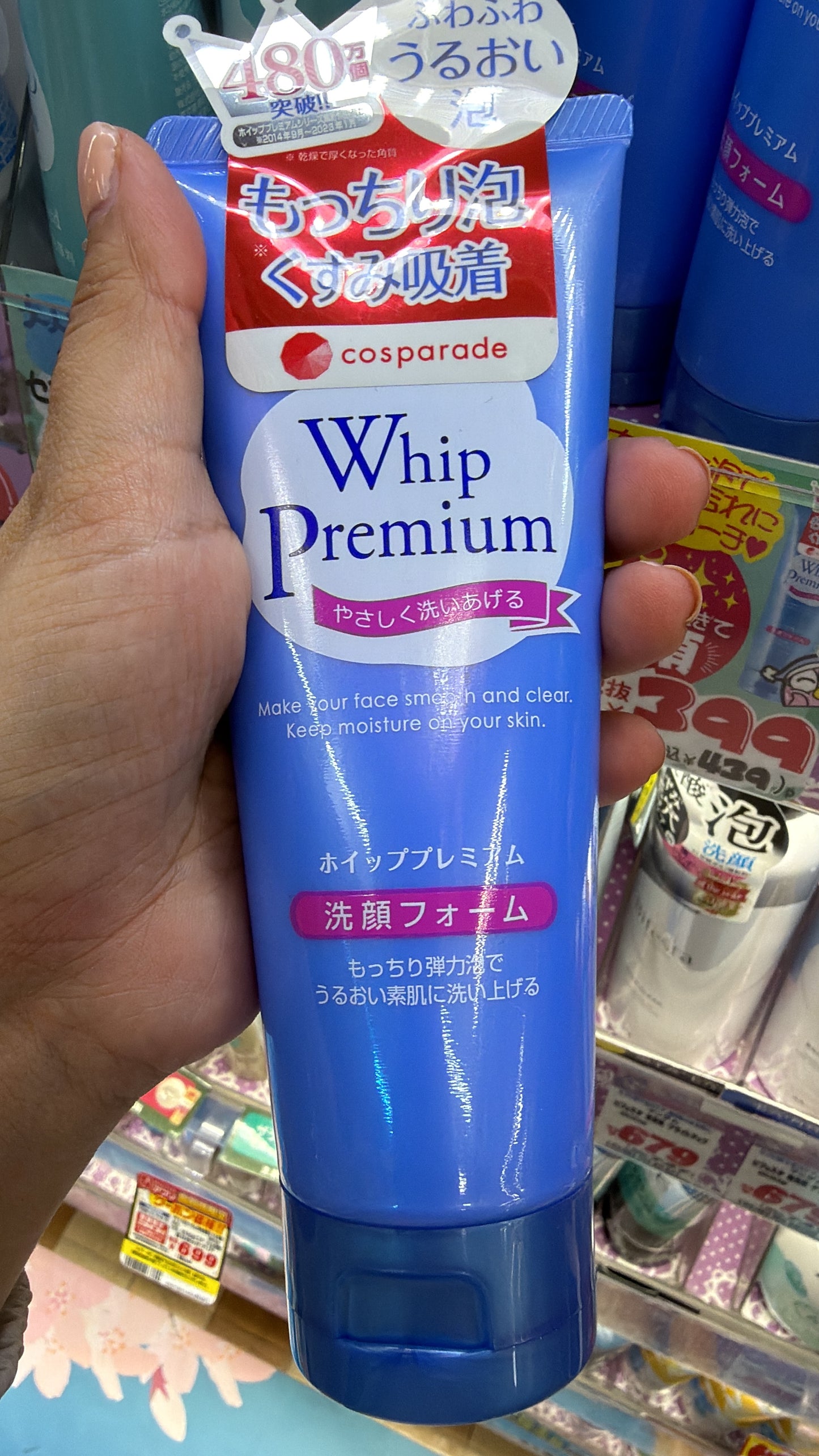 Whip