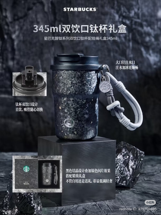 Starbucks 2026 China Summer Black 12oz titanium cup with gift box