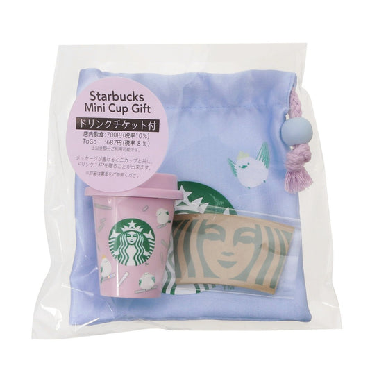 Starbucks Mini Cup Gift Shimaenaga Shinning Winter