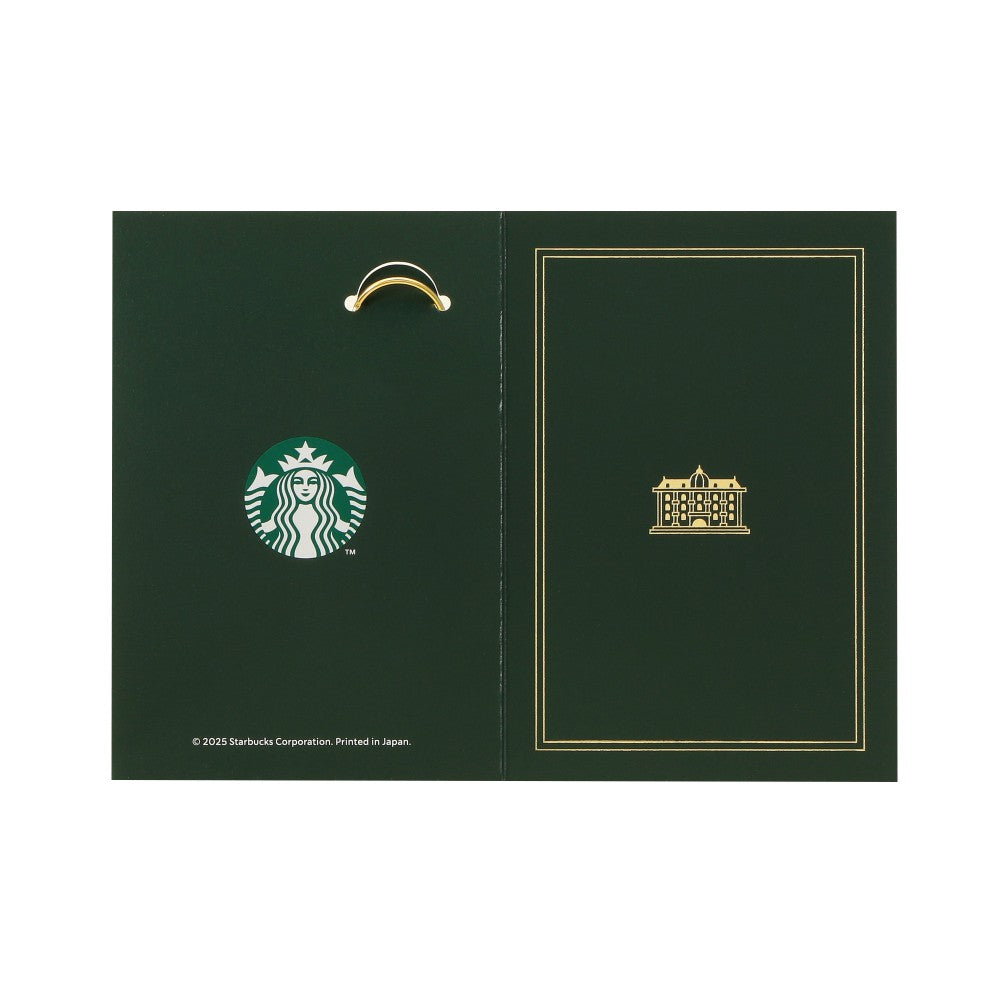 Llavero Hotel Starbucks 2025