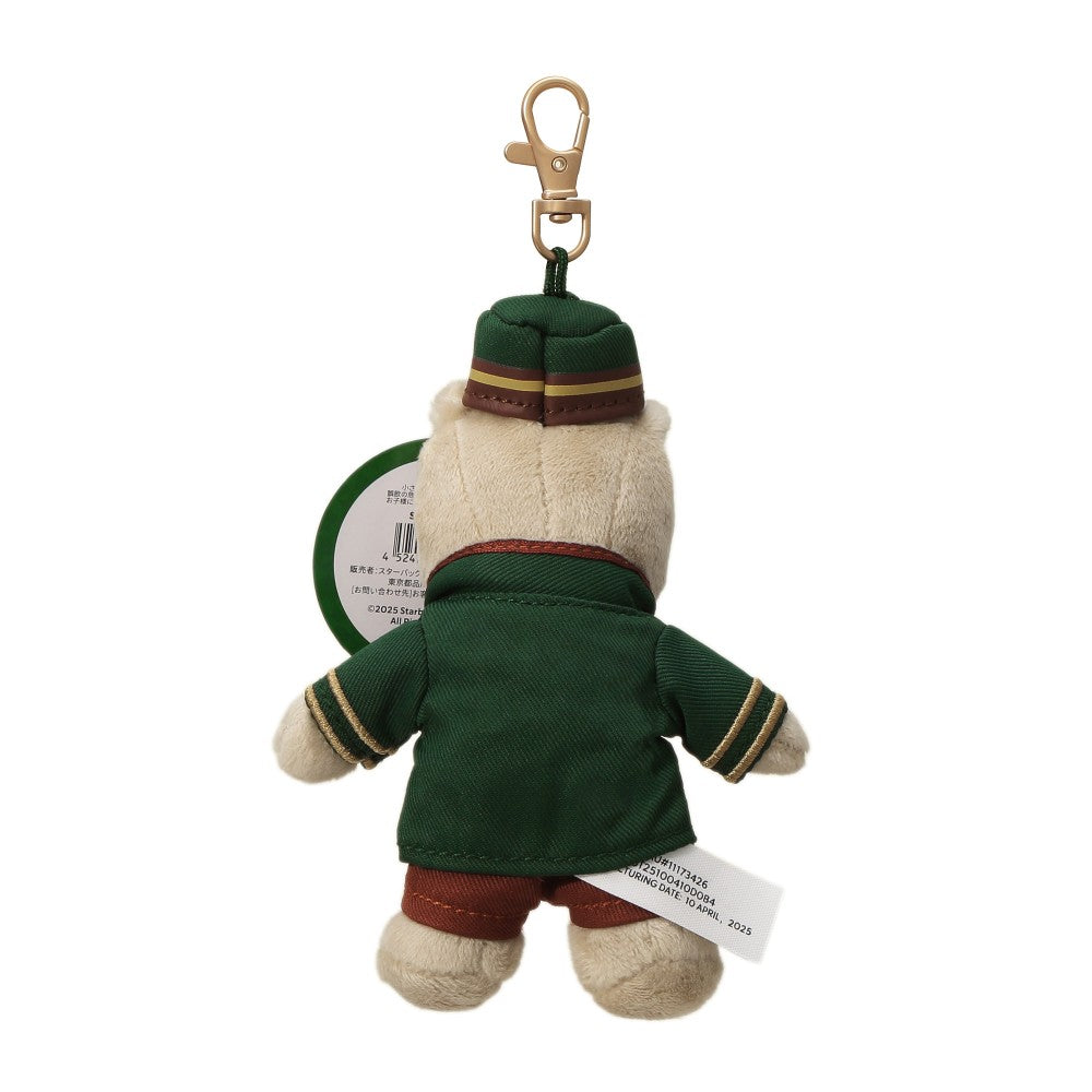 Hotel Starbucks Bearista Mini Hotel Starbucks 2025