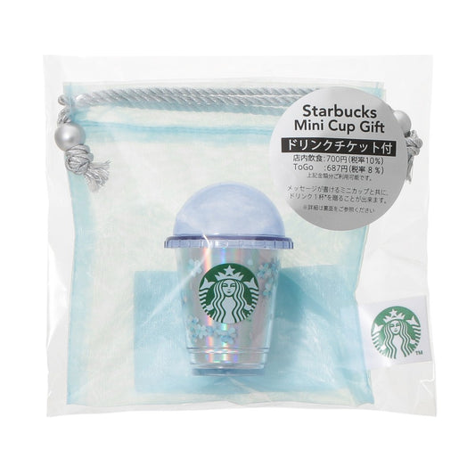 Starbucks Mini Cup Gift Airy Blue  Sakura Twinkle Gentle Starbucks Japon 2026