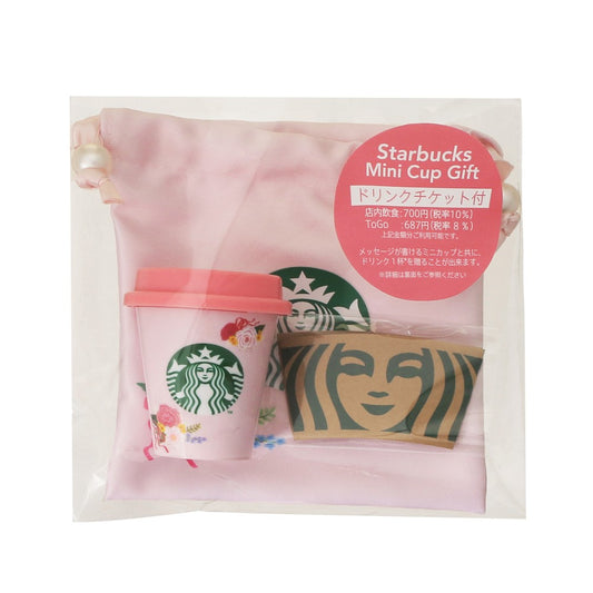 Mini taza de regalo de Starbucks con flor Dia de las Madres Starbucks Japon 2026