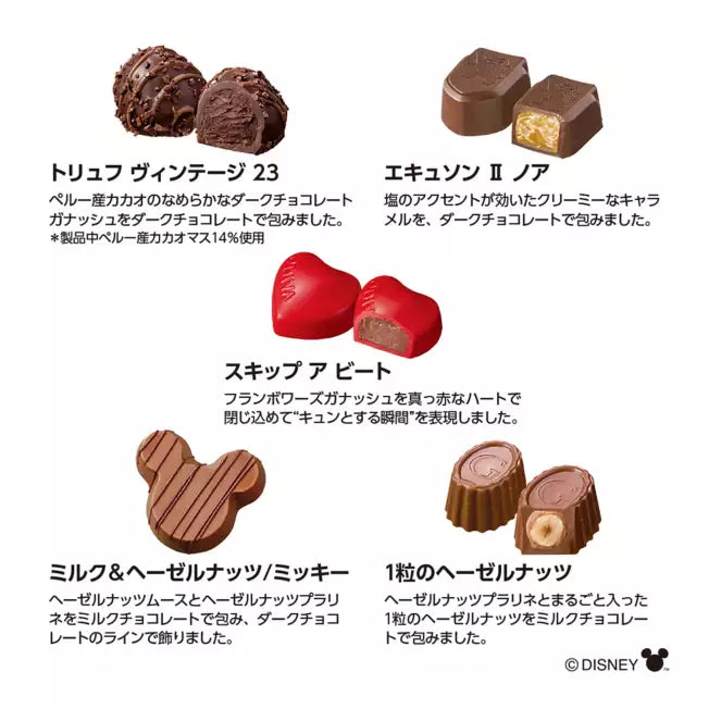 Chocolates Mickey Corazon Godiva Disney Japon San Valentin