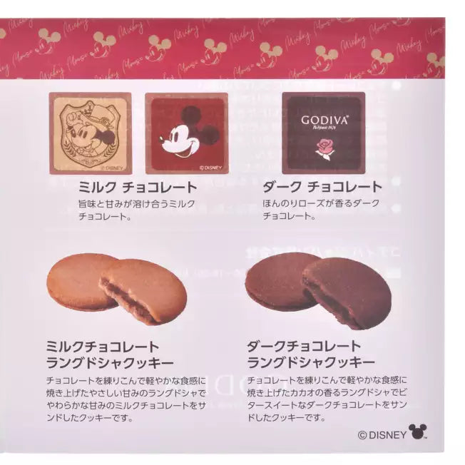 Chocolates Mickey Disney Japon San Valentin