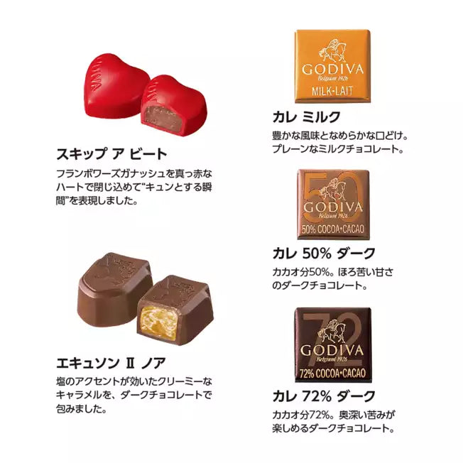 Mickey Peluche con chocolates Godiva Disney Japon San Valentin