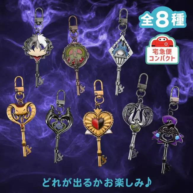 Blind box Llavero secreto de los villanos de Disney (llave) Disney Japon 2026