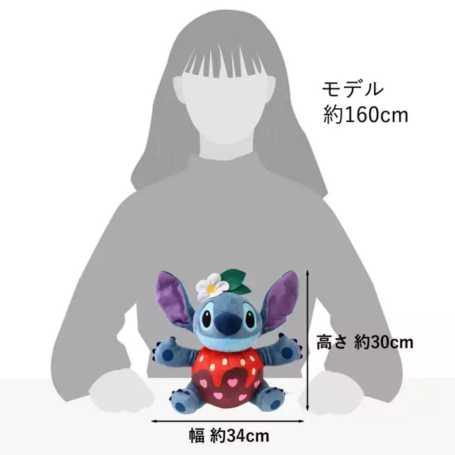 Stitch Peluche DIsney Japon San Valentín 2025