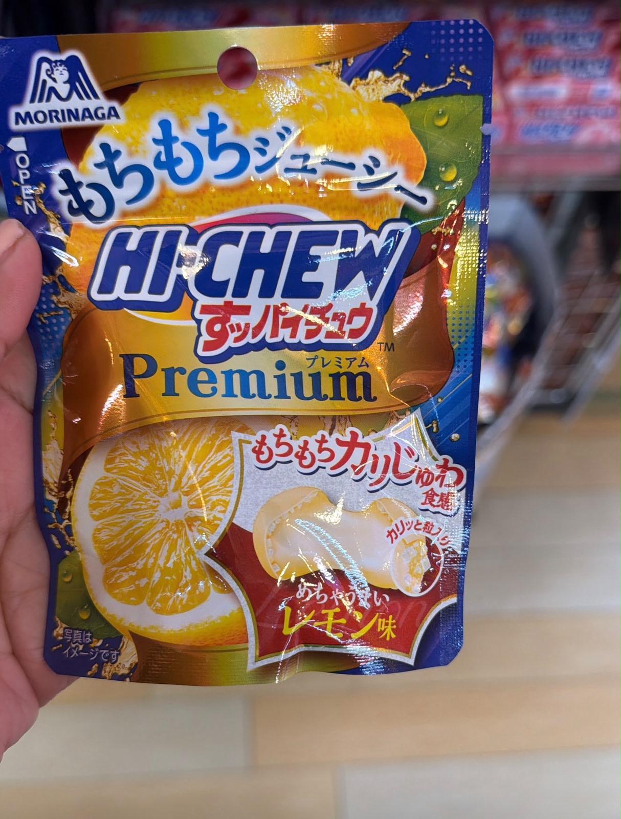 Hi chew