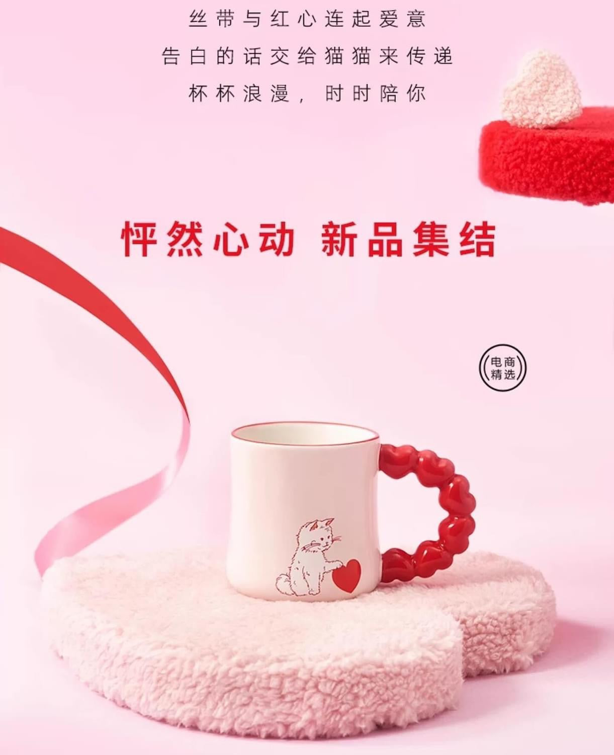 China Valentine Cats Heart Handle Ceramig Mug
355ml / 12oz