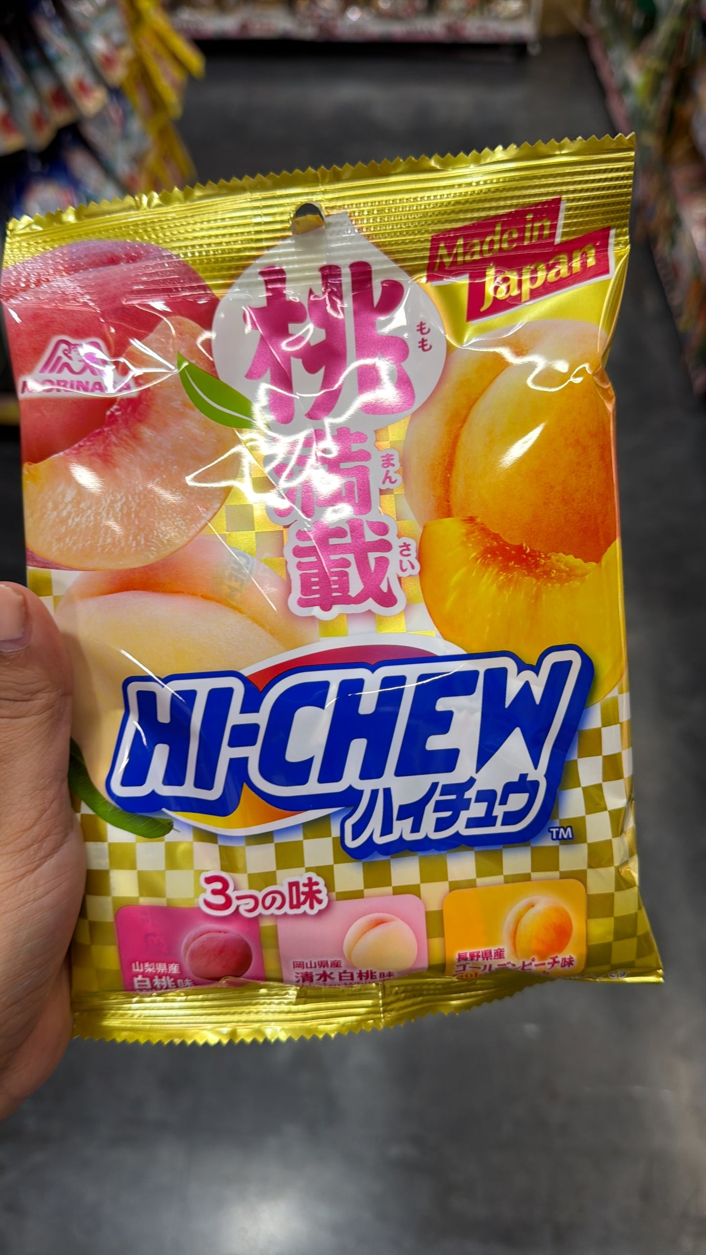 Hi chew