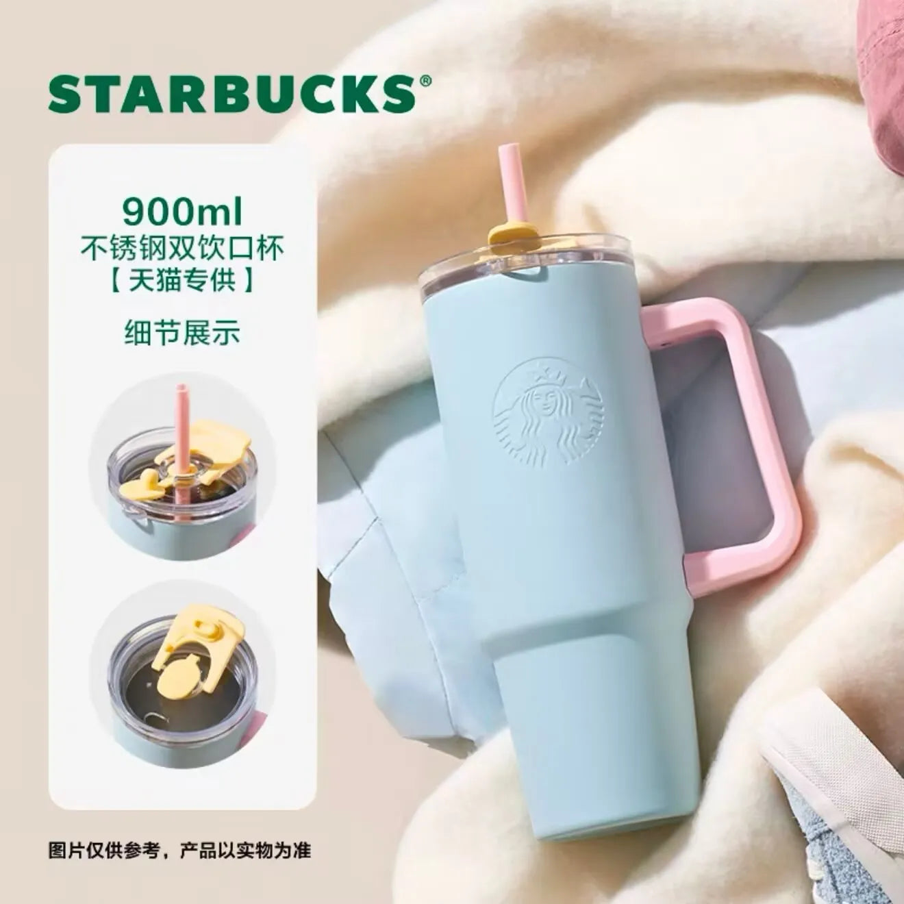 Termo de Acero Inoxidable Azul con Agarradera rosa Starbucks 2025 China Valentine's Day Blue Pink Handle 31oz