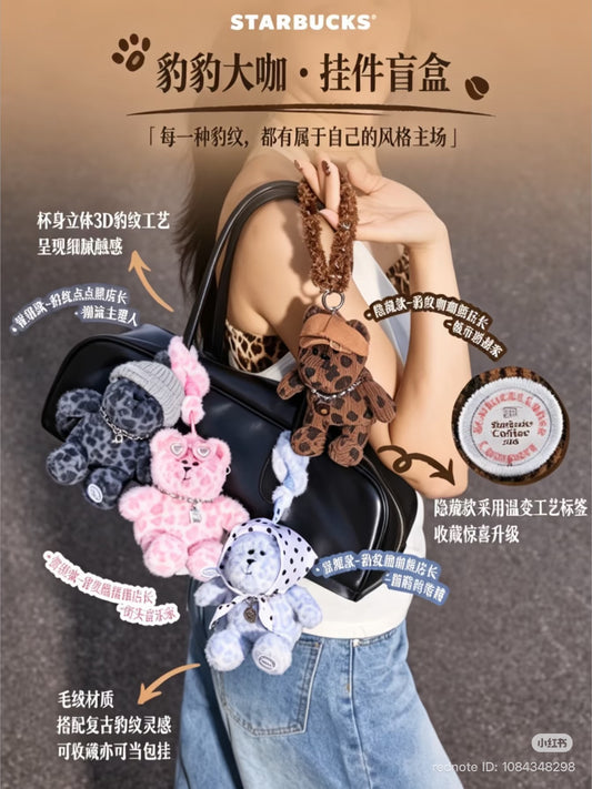 Leopard Bearista Bear Charm Blind Box Serie Leopardo China 2026