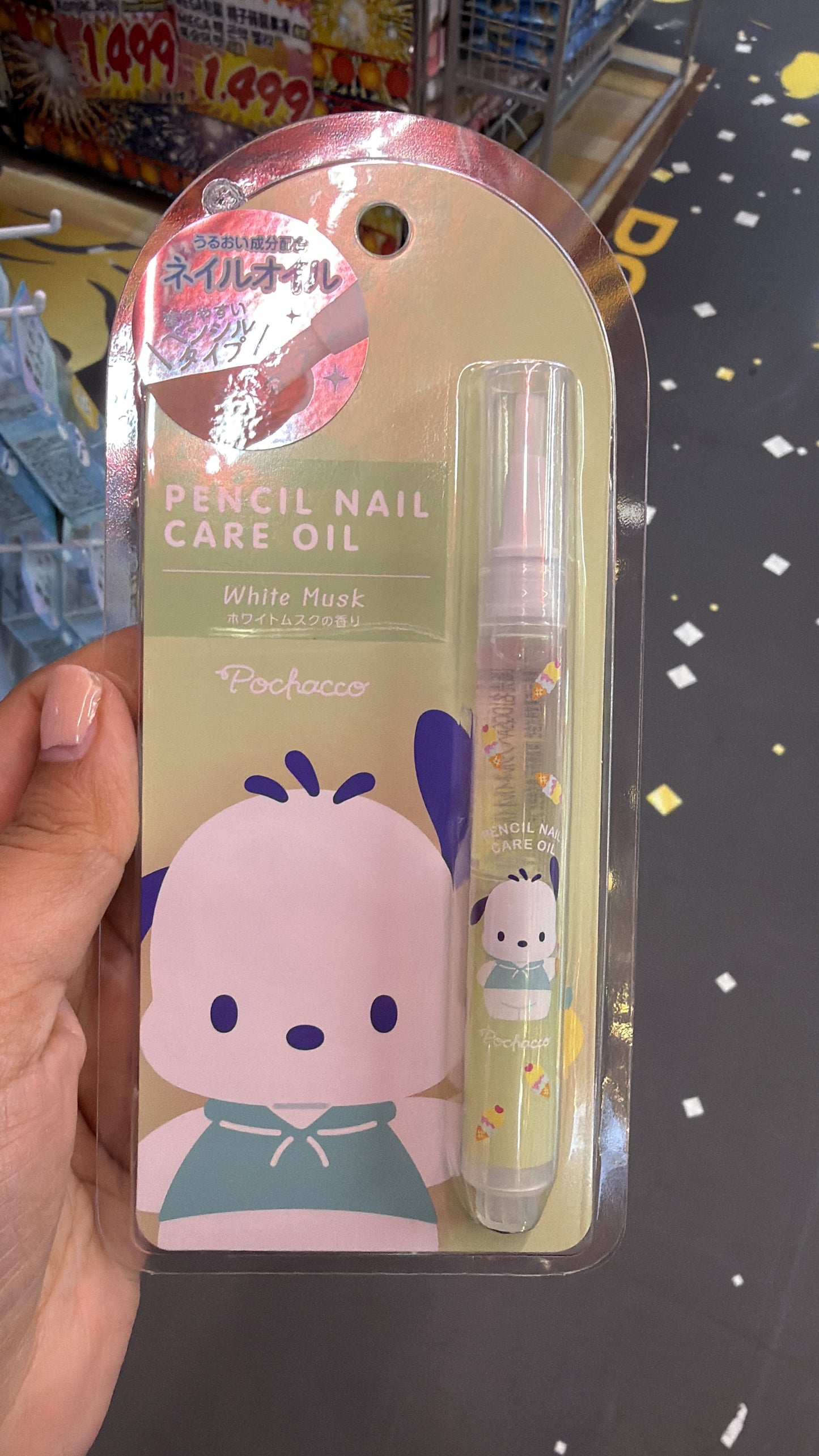 Pluma para uñas
