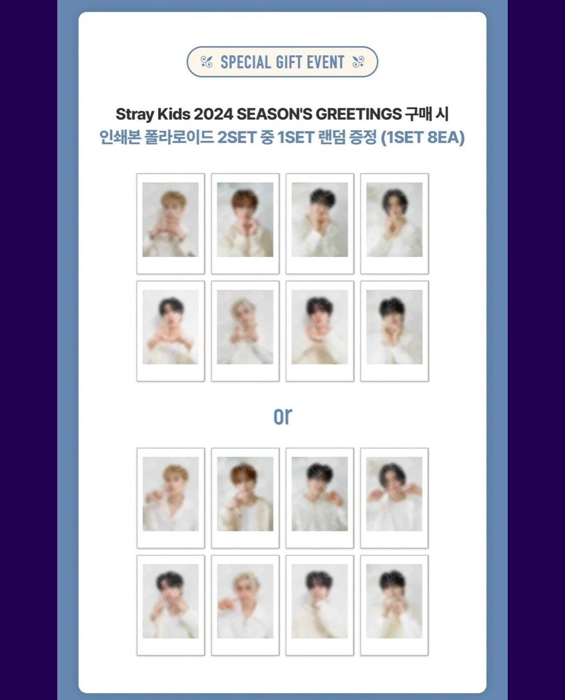 Stray Kids 2024 Season's Greetings - Perfect Day with SKZ