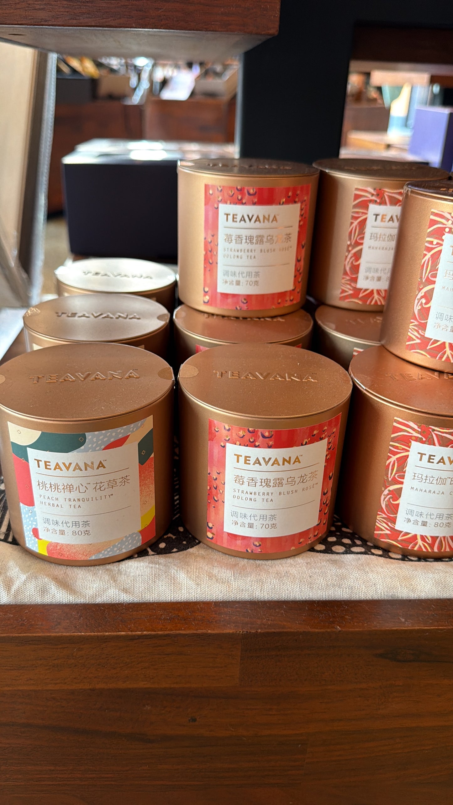 Te Havana Starbucks Shanghai