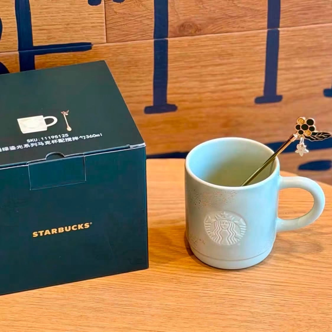 Starbucks 2026 China Summer Dark Green 12oz Mug with stick