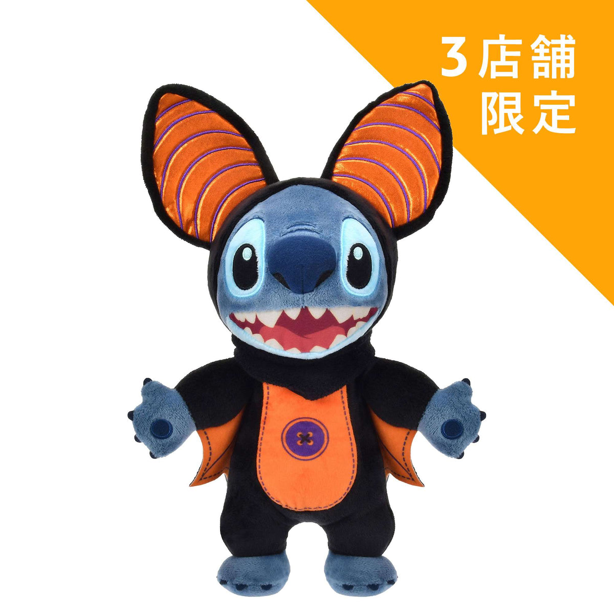 Stitch Halloween 2026 Disney Store Japón – Peluche Stitch Vampiro