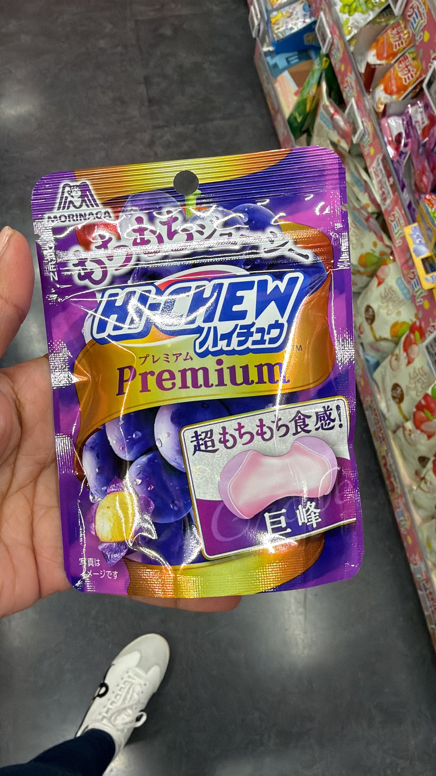 Hi chew