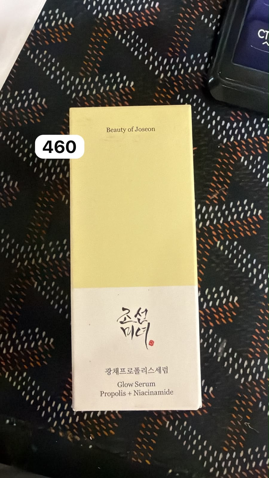 Glow Serum
Propolis + Niacinamide Beauty of Joseon