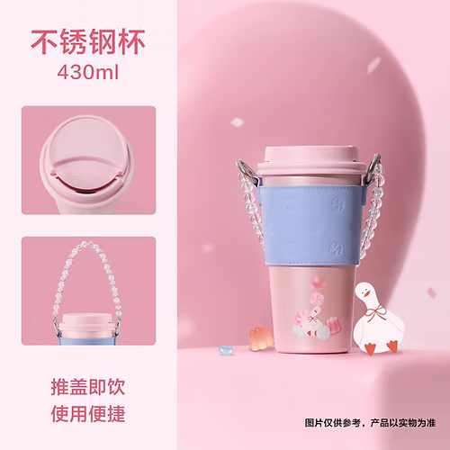 Stainless Steel Cup with Carrier Sleeve Duck China Valentine’s Day 2026