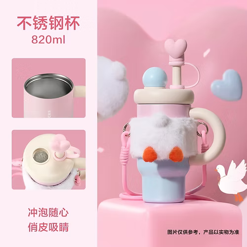 SS Tea Strainer Cup with Duck Carrier Sleeve Duck China Valentine’s Day 2026