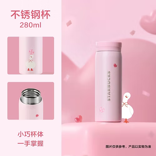 Pink SS Cup Sweet Duck China Valentine’s Day 2026