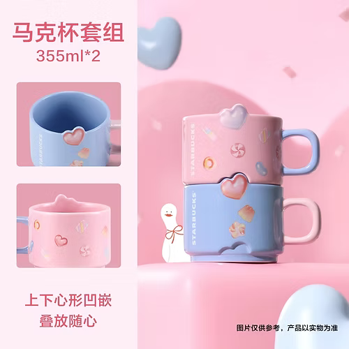 Pink Blue Stacking Ceramic Mugs Sweet Duck China Valentine’s Day 2026