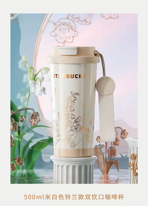 Lily of The Valley Double Drinking Ways SS Cup China Lily of The Valley 2025