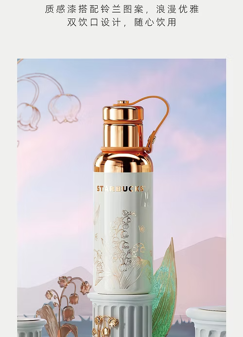 White Gold Lily of The Valley SS Tumbler China Lily of The Valley 2025