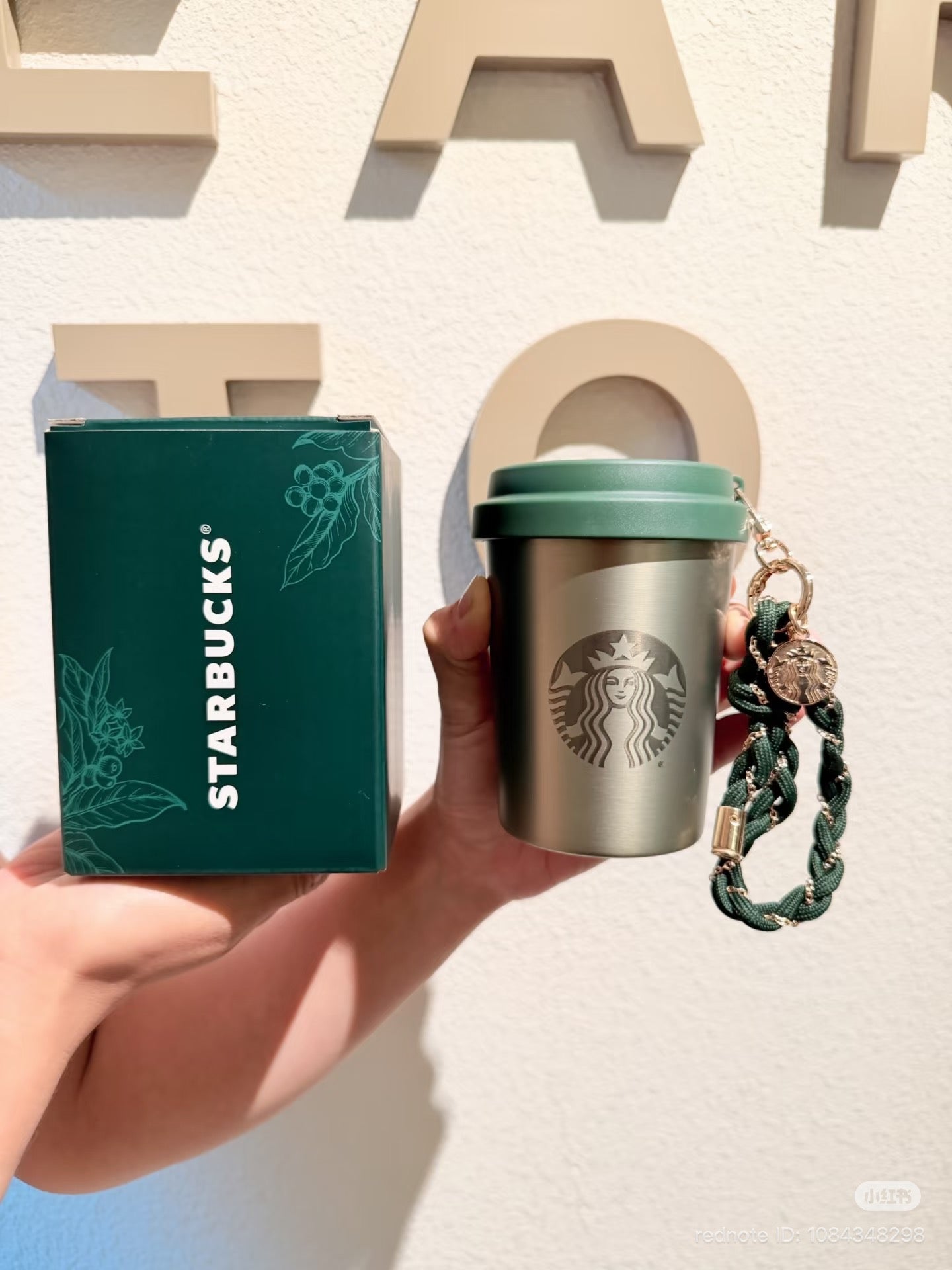 Starbucks 2026 China Summer Dark Green 8oz SS Tumbler with keychain